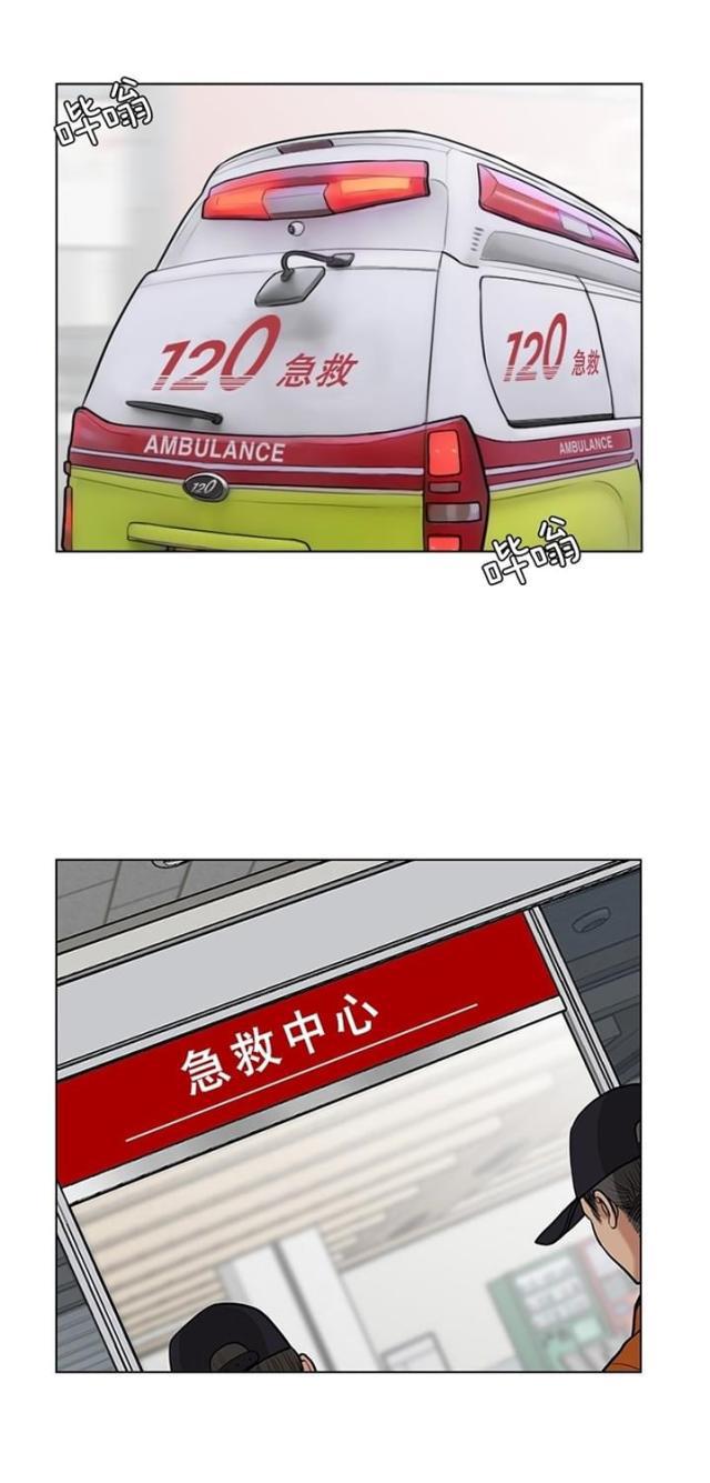 秘密女神韩漫全集-35_第34话无删减无遮挡章节图片 