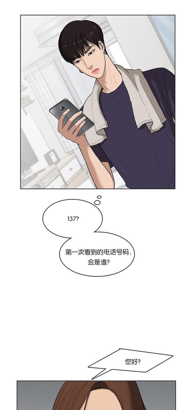 秘密女神韩漫全集-35_第34话无删减无遮挡章节图片 