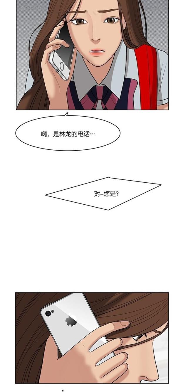 秘密女神韩漫全集-35_第34话无删减无遮挡章节图片 