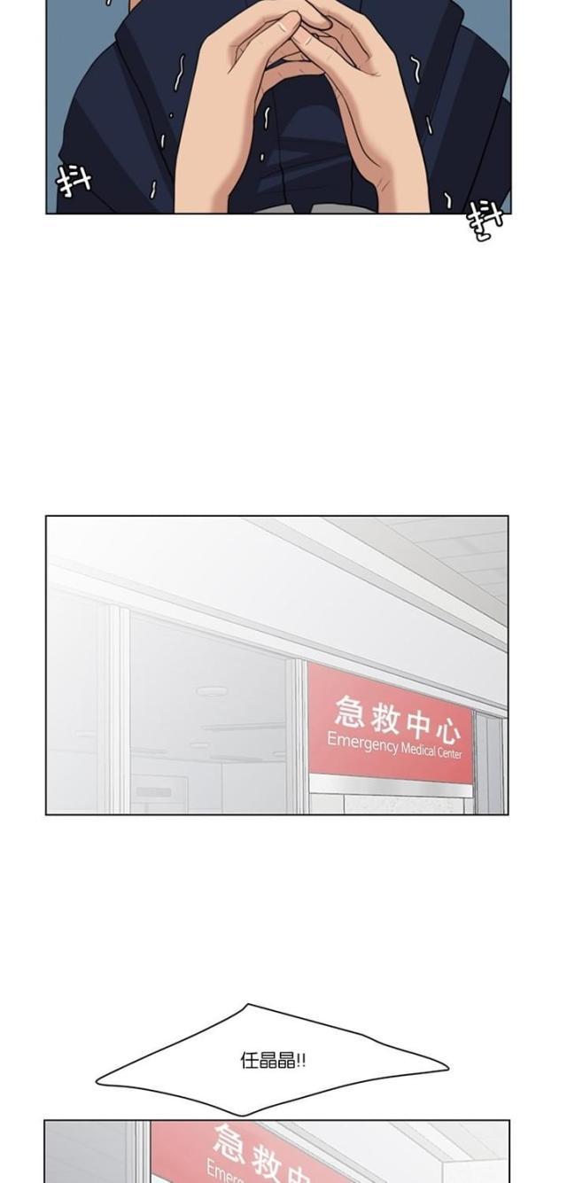 秘密女神韩漫全集-35_第34话无删减无遮挡章节图片 