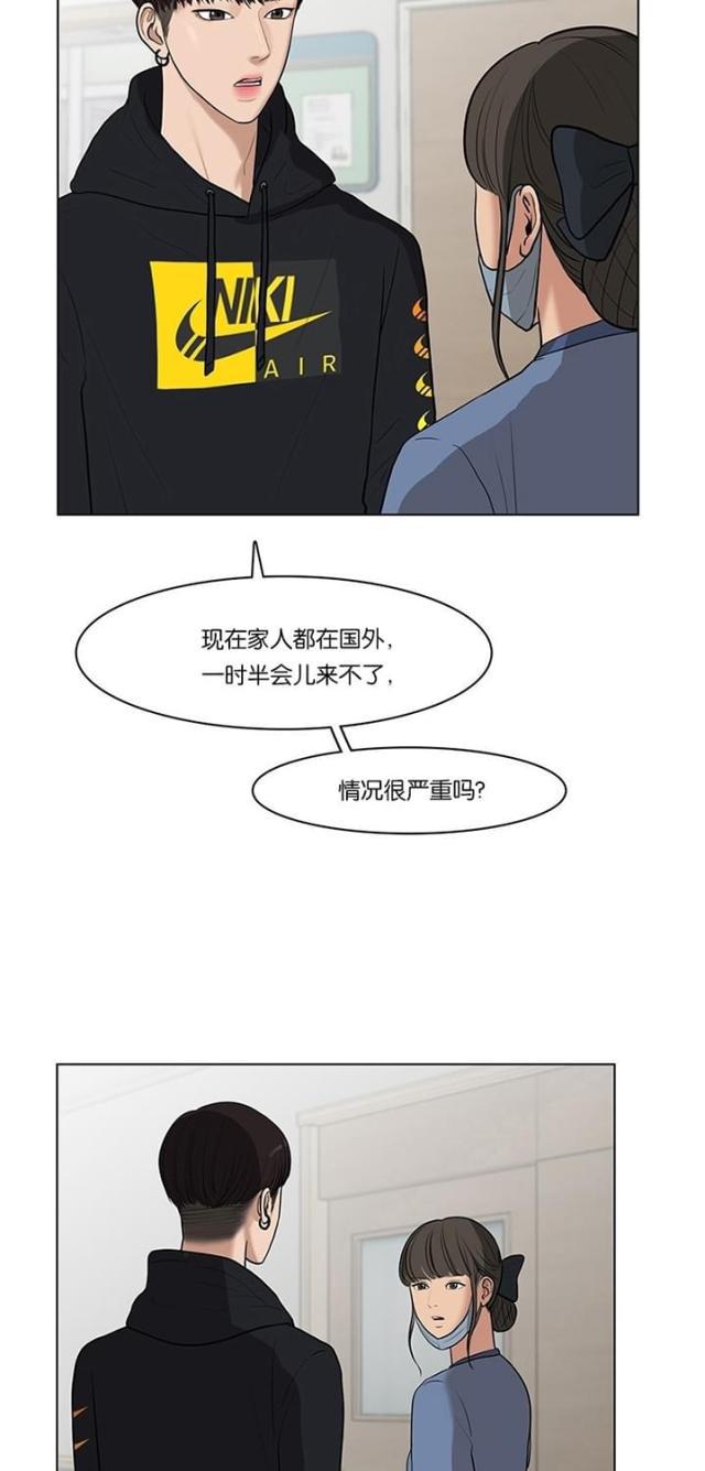 秘密女神韩漫全集-35_第34话无删减无遮挡章节图片 