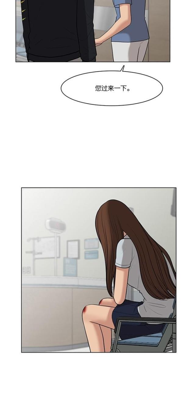 秘密女神韩漫全集-35_第34话无删减无遮挡章节图片 