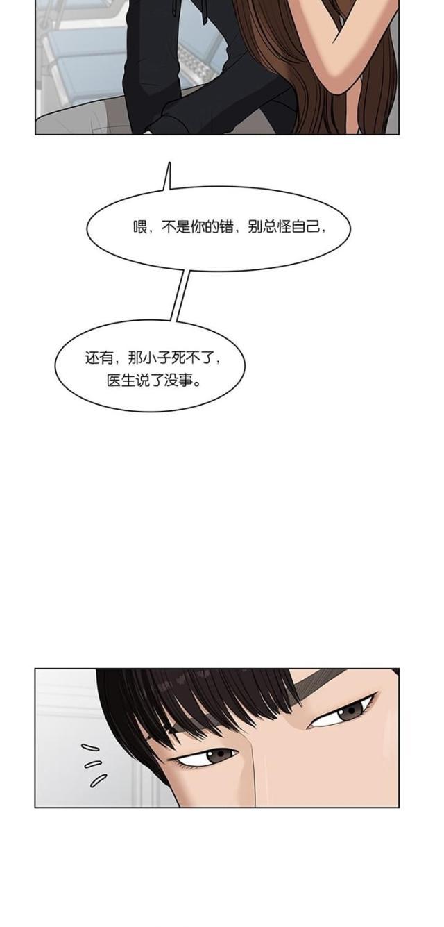 秘密女神韩漫全集-35_第34话无删减无遮挡章节图片 