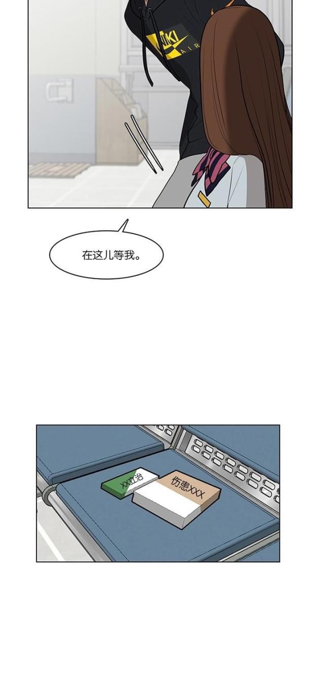 秘密女神韩漫全集-35_第34话无删减无遮挡章节图片 