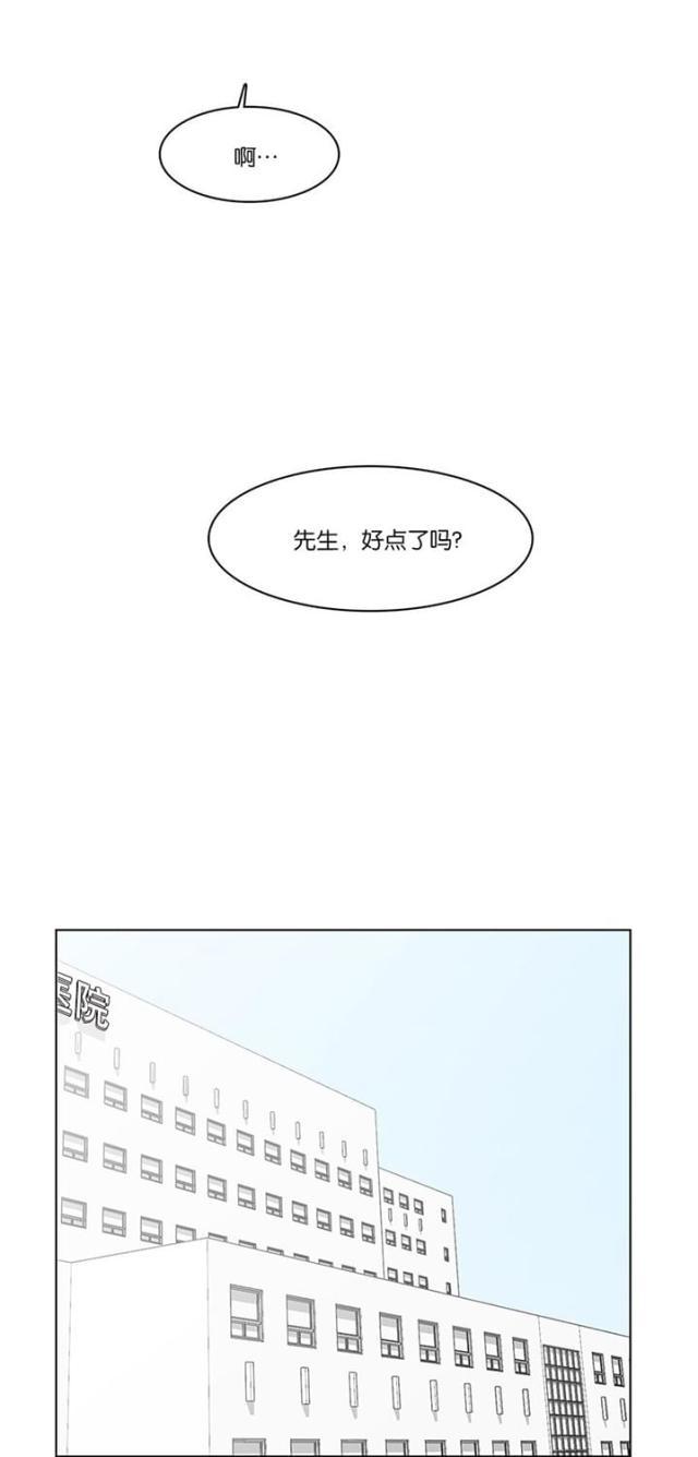 秘密女神韩漫全集-35_第34话无删减无遮挡章节图片 