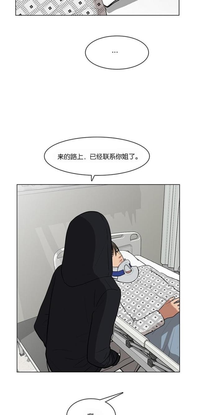 秘密女神韩漫全集-35_第34话无删减无遮挡章节图片 