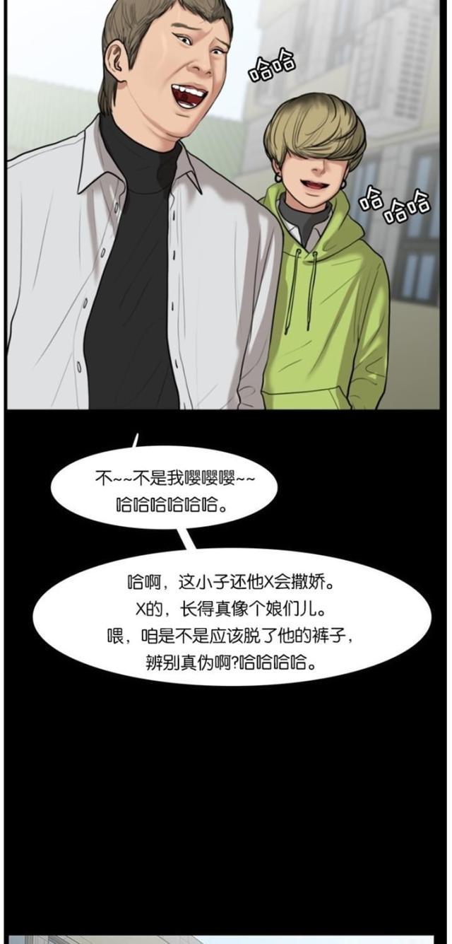秘密女神韩漫全集-36_第35话无删减无遮挡章节图片 