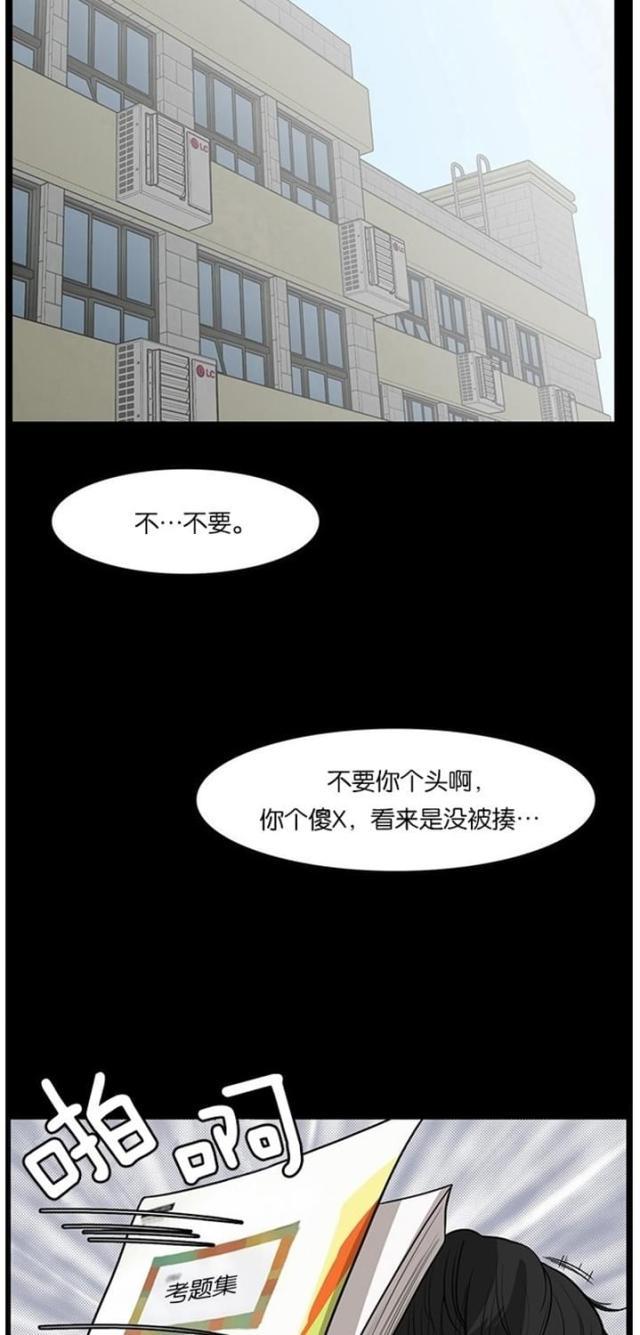 秘密女神韩漫全集-36_第35话无删减无遮挡章节图片 