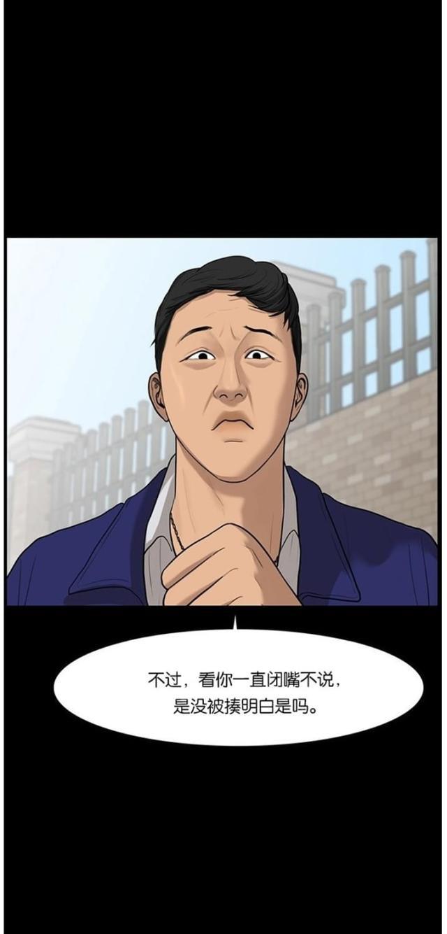秘密女神韩漫全集-36_第35话无删减无遮挡章节图片 