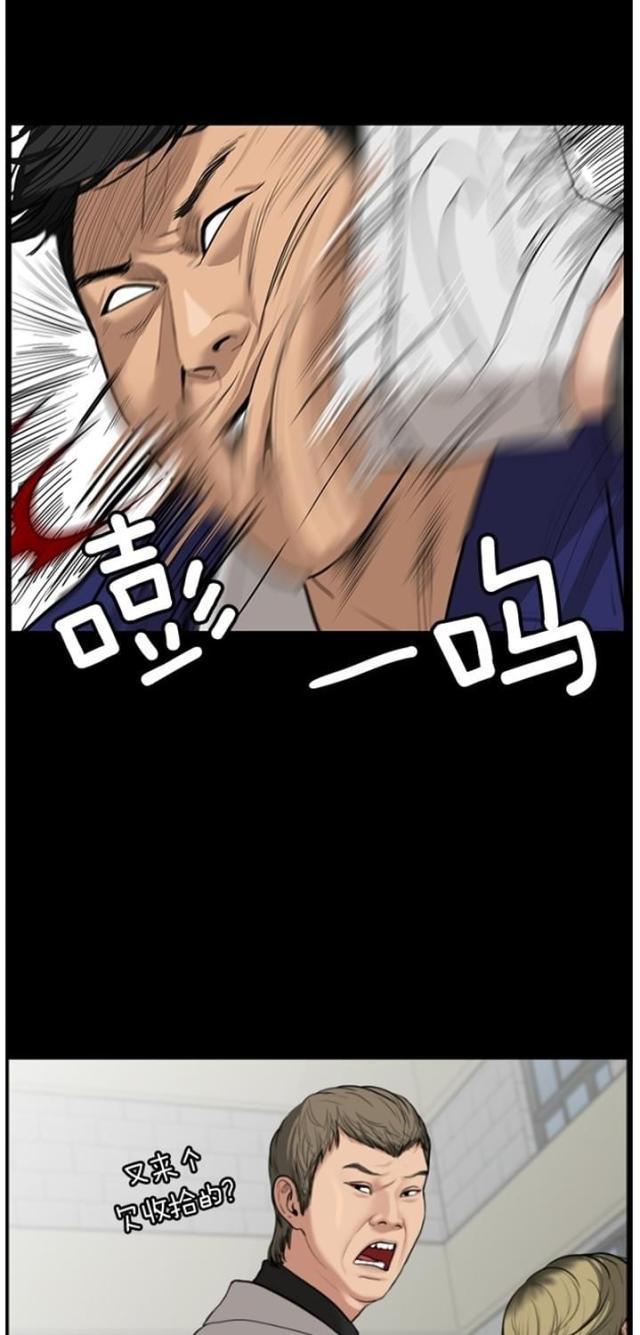 秘密女神韩漫全集-36_第35话无删减无遮挡章节图片 