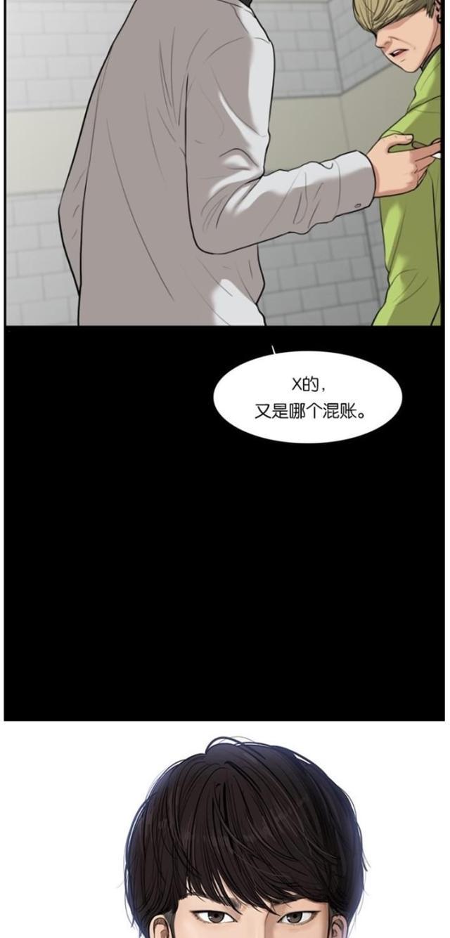 秘密女神韩漫全集-36_第35话无删减无遮挡章节图片 