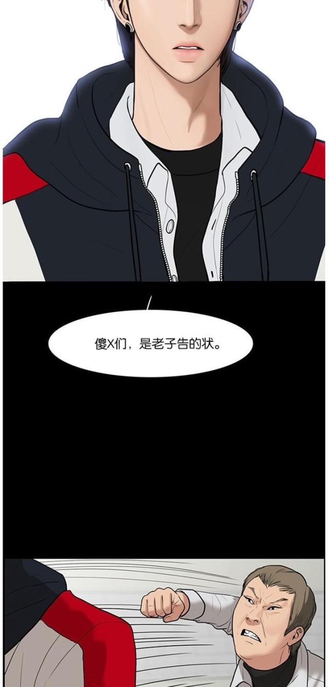 秘密女神韩漫全集-36_第35话无删减无遮挡章节图片 