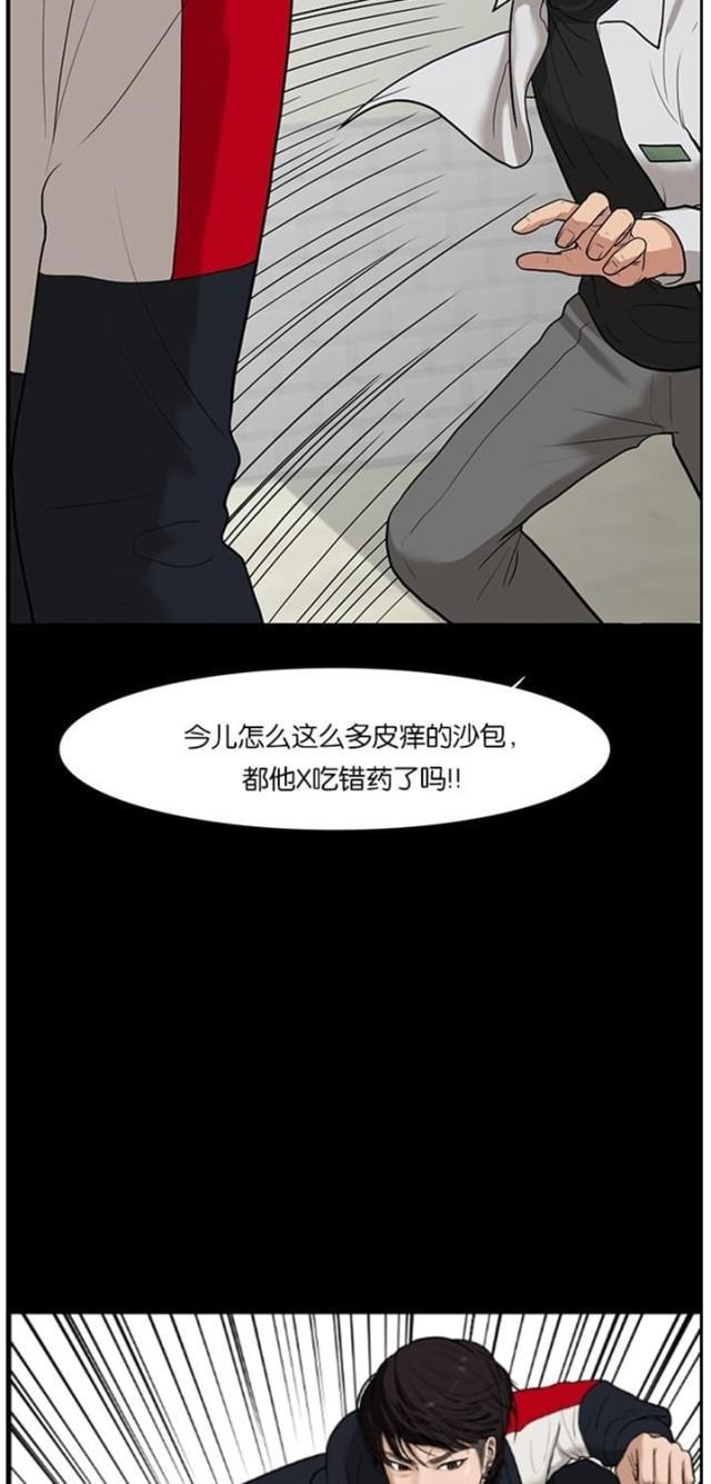 秘密女神韩漫全集-36_第35话无删减无遮挡章节图片 