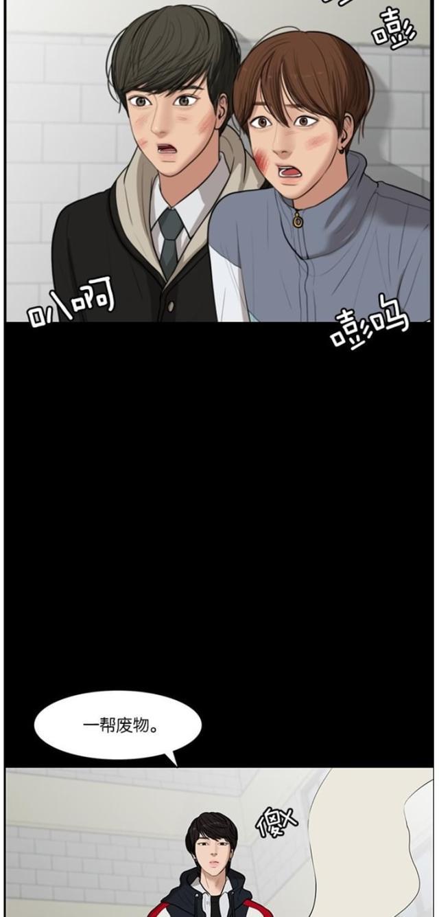 秘密女神韩漫全集-36_第35话无删减无遮挡章节图片 