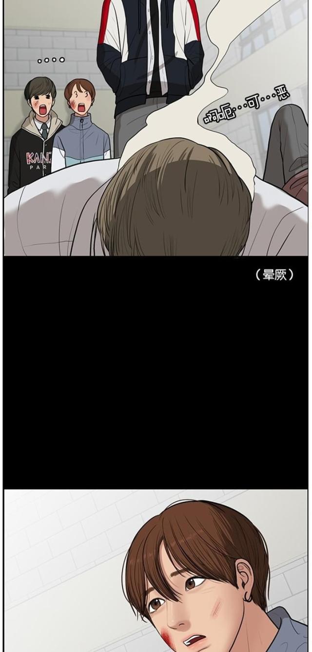 秘密女神韩漫全集-36_第35话无删减无遮挡章节图片 