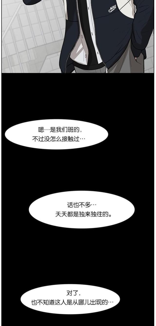 秘密女神韩漫全集-36_第35话无删减无遮挡章节图片 