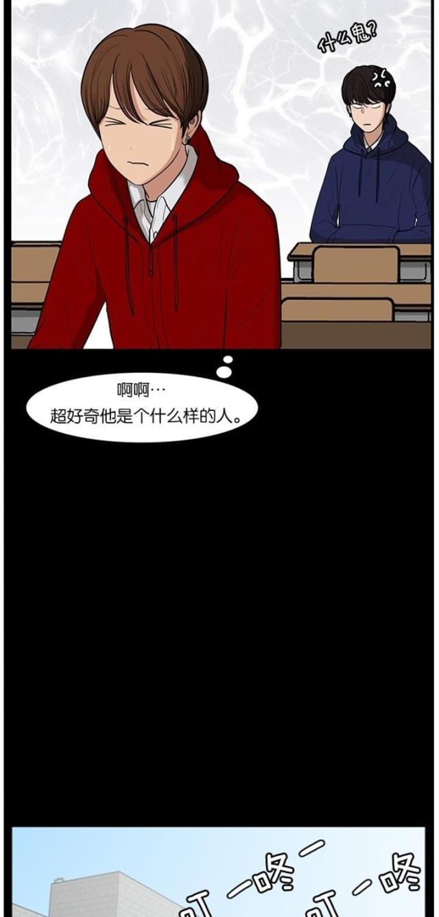 秘密女神韩漫全集-36_第35话无删减无遮挡章节图片 