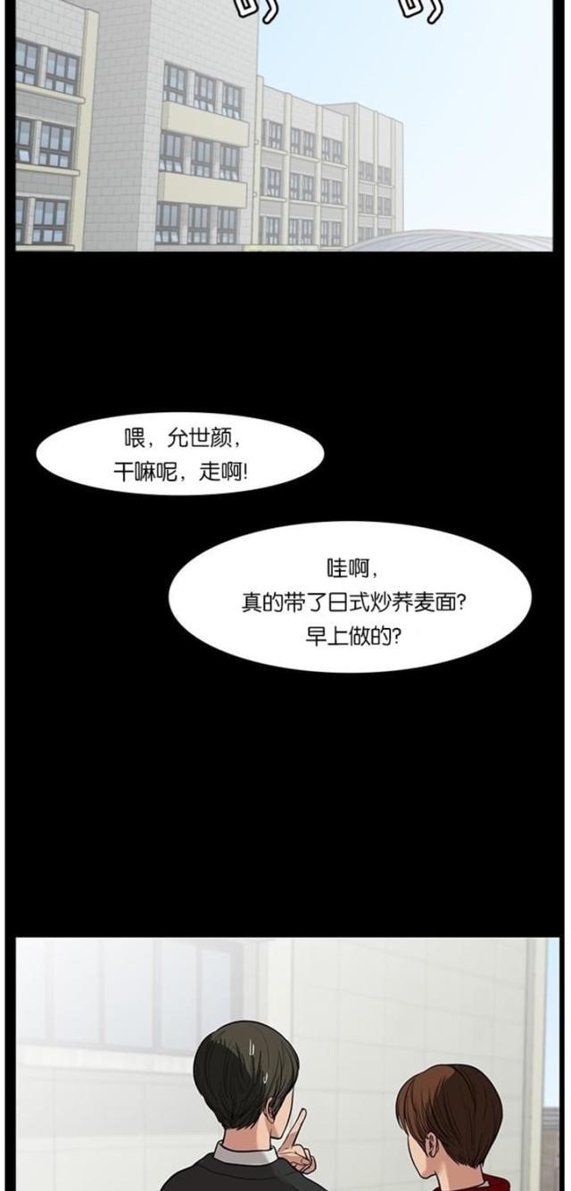 秘密女神韩漫全集-36_第35话无删减无遮挡章节图片 