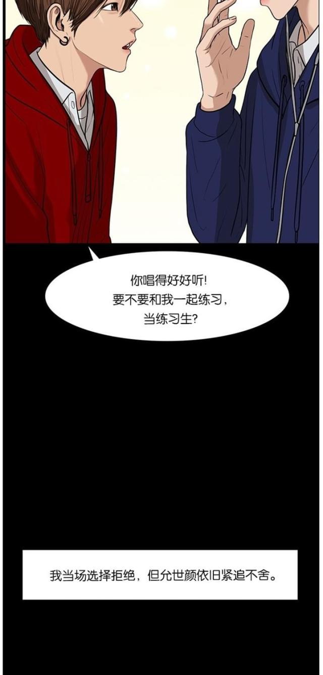秘密女神韩漫全集-36_第35话无删减无遮挡章节图片 