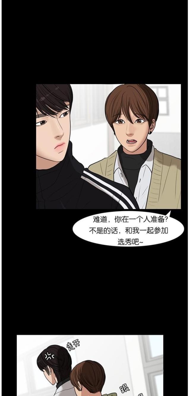 秘密女神韩漫全集-36_第35话无删减无遮挡章节图片 