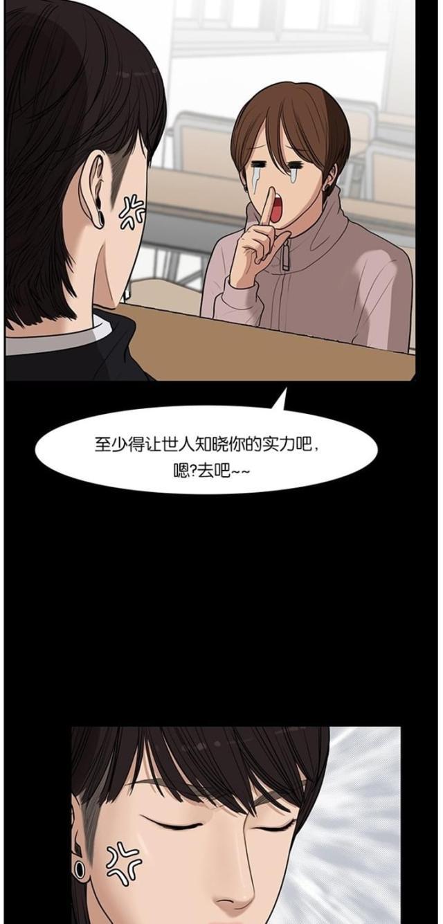 秘密女神韩漫全集-36_第35话无删减无遮挡章节图片 