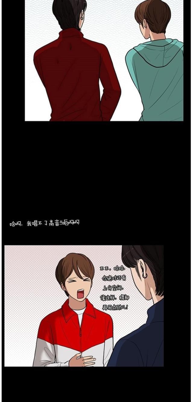 秘密女神韩漫全集-36_第35话无删减无遮挡章节图片 