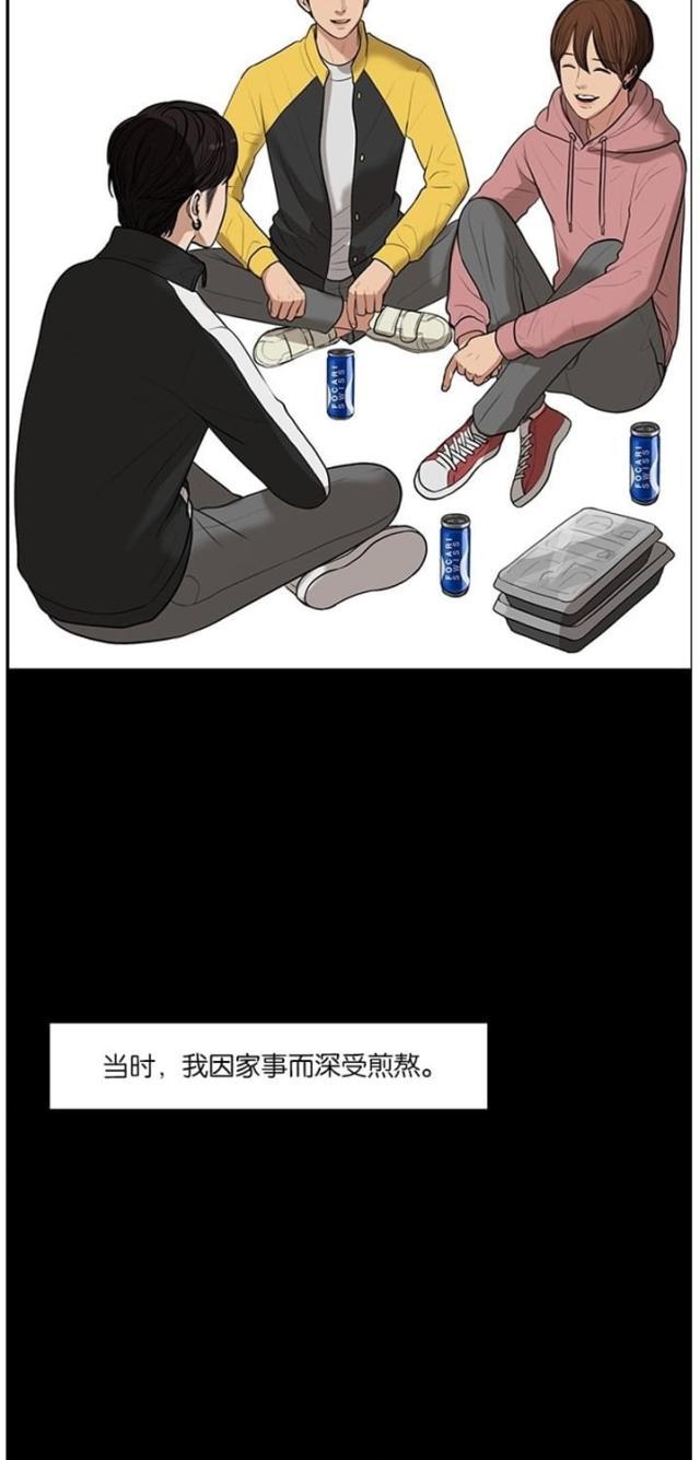 秘密女神韩漫全集-36_第35话无删减无遮挡章节图片 