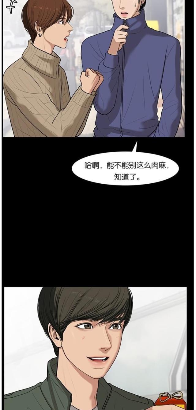 秘密女神韩漫全集-36_第35话无删减无遮挡章节图片 