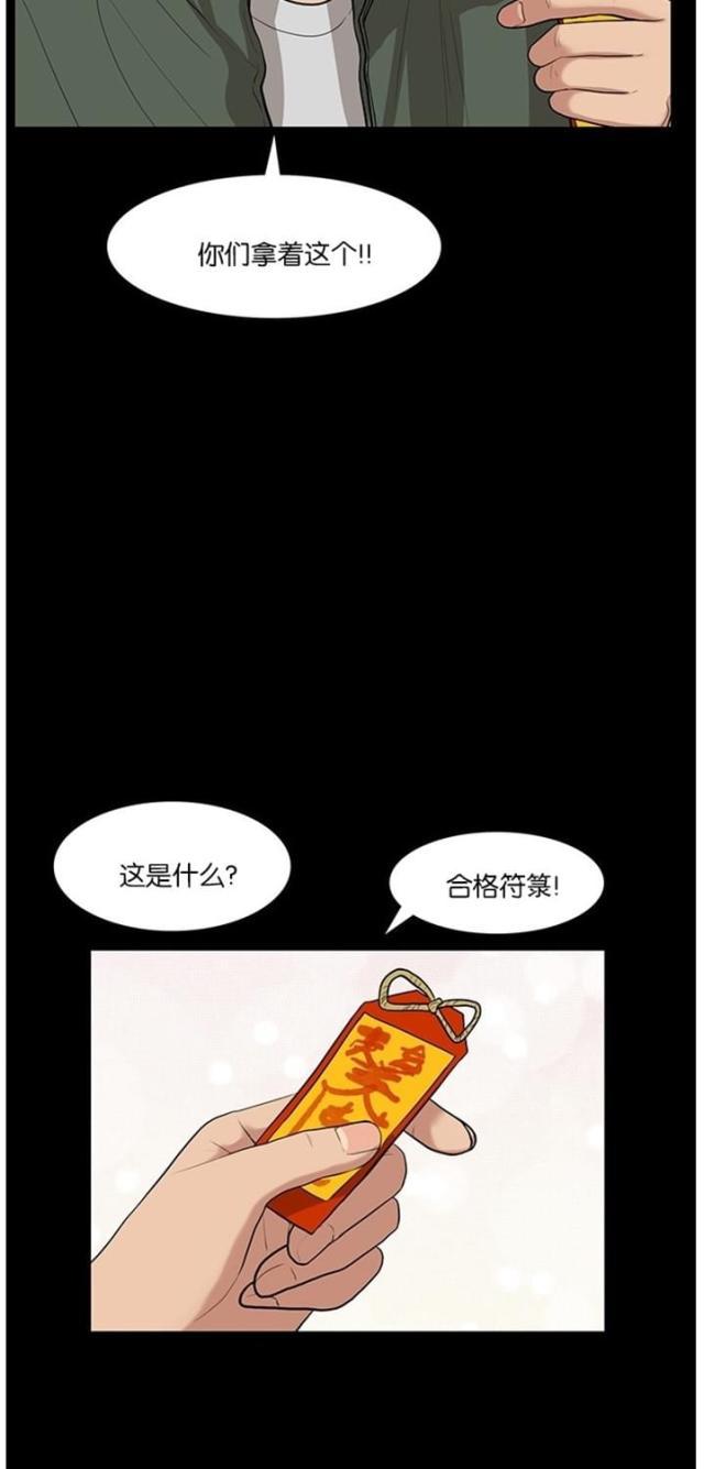 秘密女神韩漫全集-36_第35话无删减无遮挡章节图片 