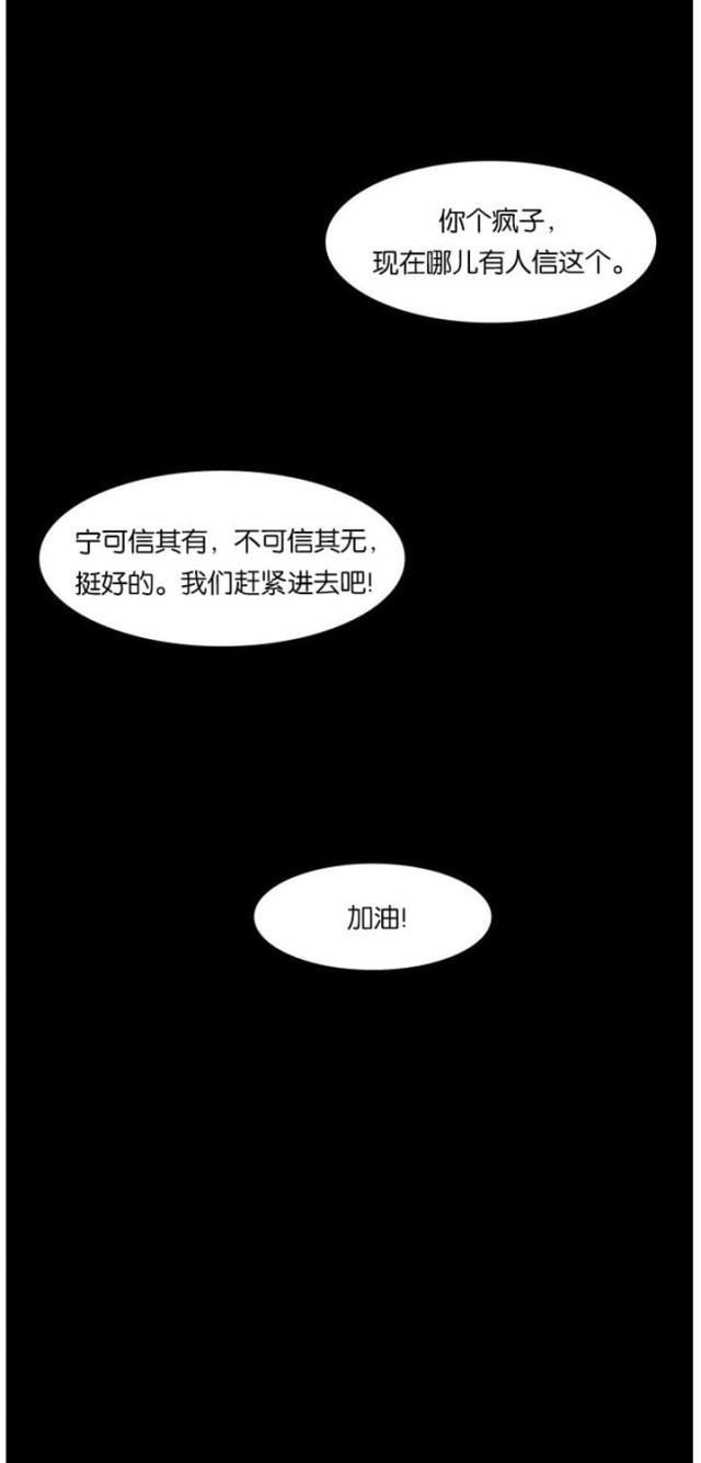 秘密女神韩漫全集-36_第35话无删减无遮挡章节图片 