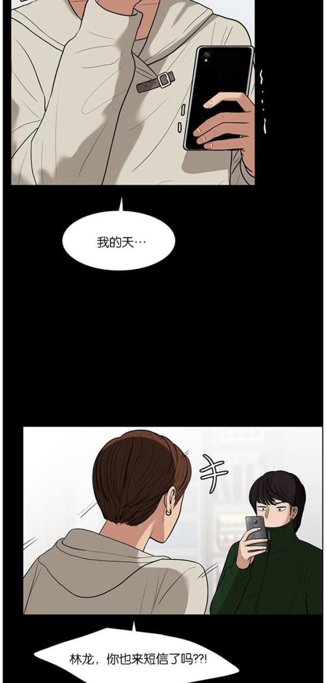 秘密女神韩漫全集-36_第35话无删减无遮挡章节图片 