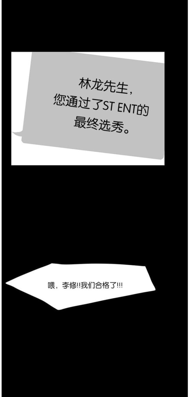 秘密女神韩漫全集-36_第35话无删减无遮挡章节图片 
