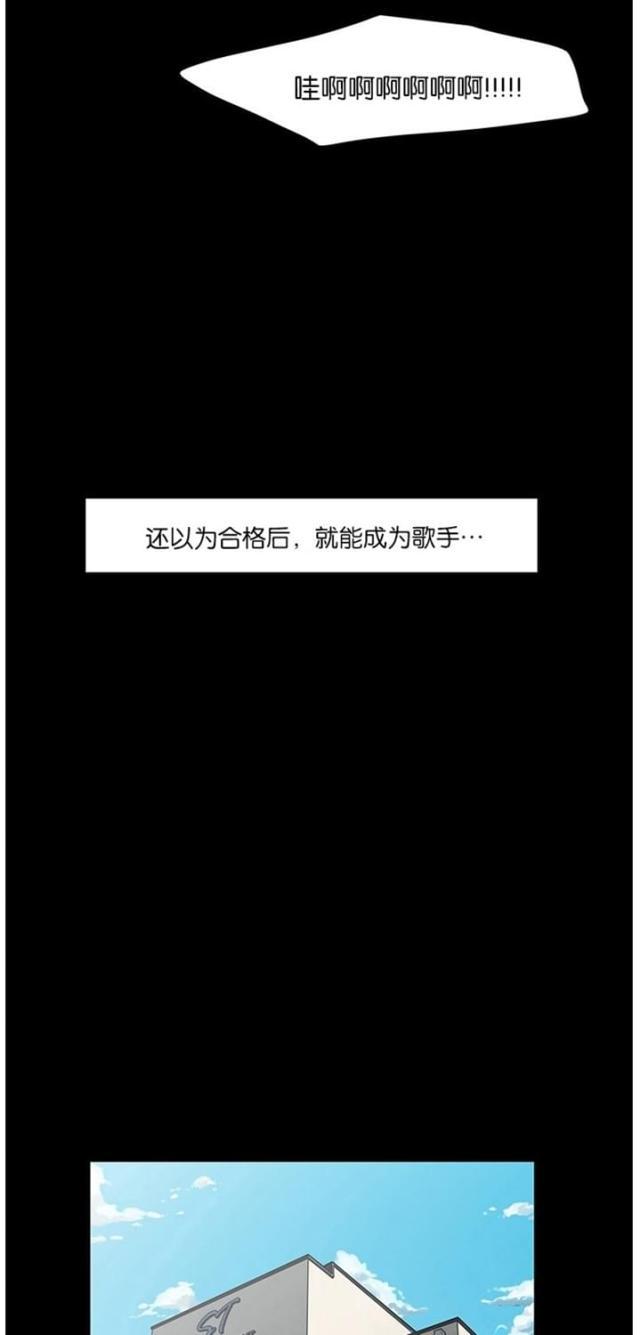 秘密女神韩漫全集-36_第35话无删减无遮挡章节图片 