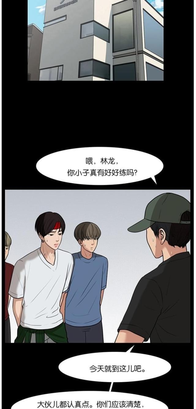 秘密女神韩漫全集-36_第35话无删减无遮挡章节图片 