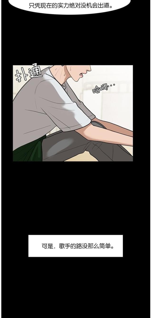 秘密女神韩漫全集-36_第35话无删减无遮挡章节图片 