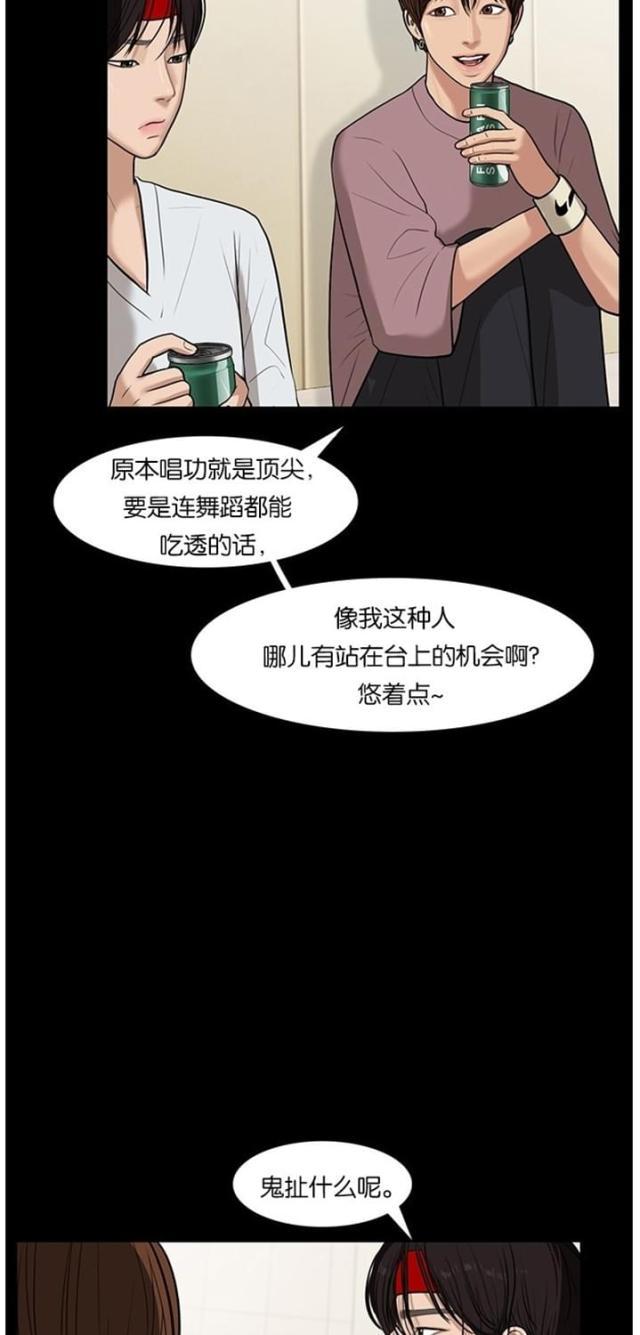 秘密女神韩漫全集-36_第35话无删减无遮挡章节图片 