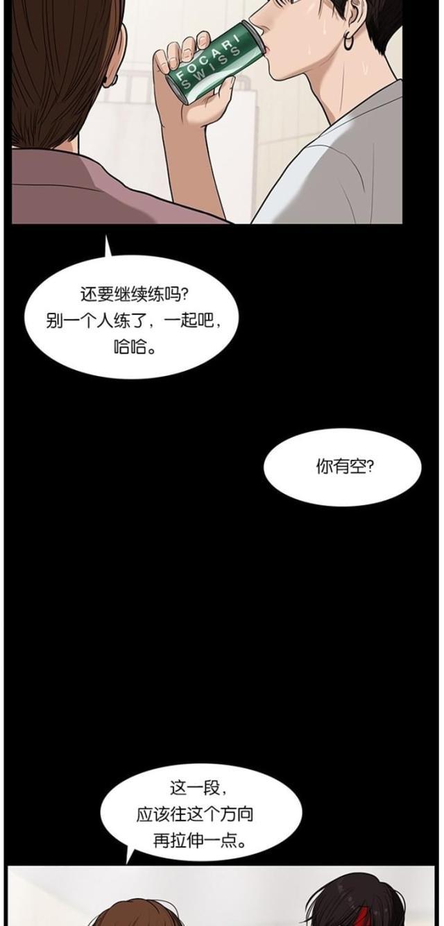 秘密女神韩漫全集-36_第35话无删减无遮挡章节图片 