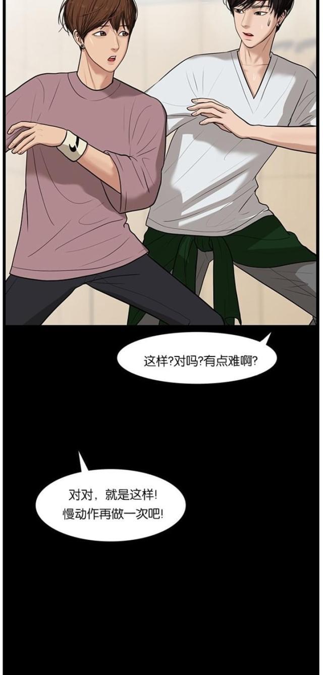 秘密女神韩漫全集-36_第35话无删减无遮挡章节图片 