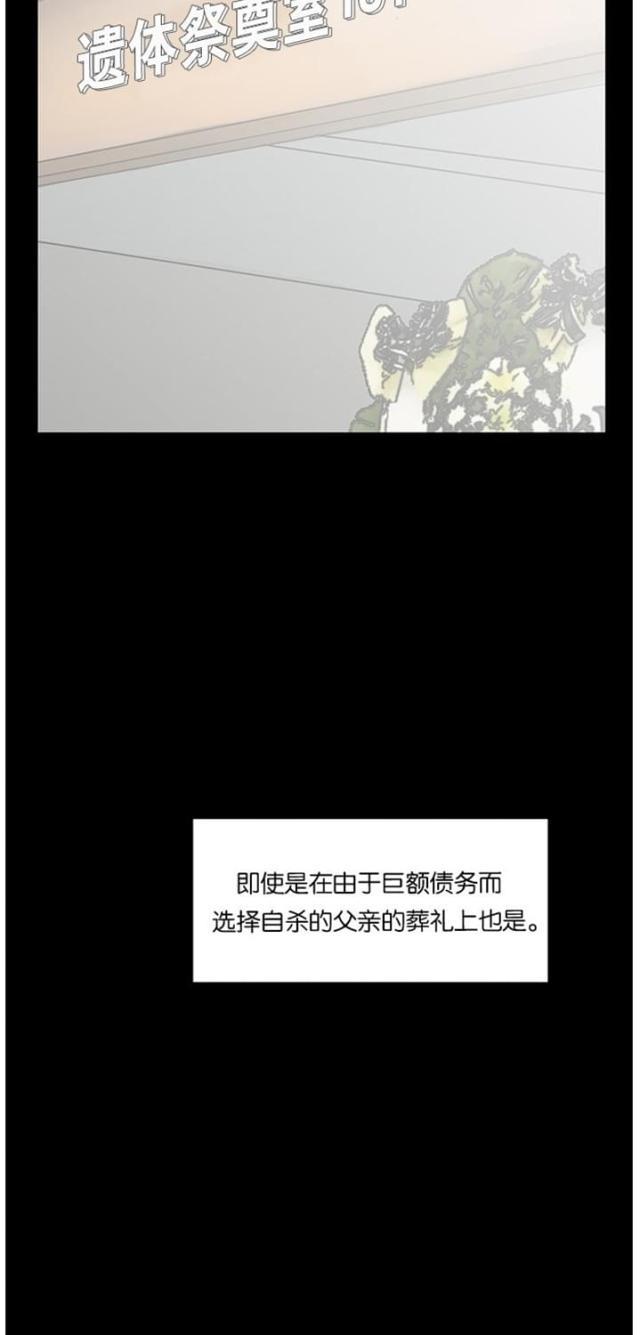 秘密女神韩漫全集-36_第35话无删减无遮挡章节图片 