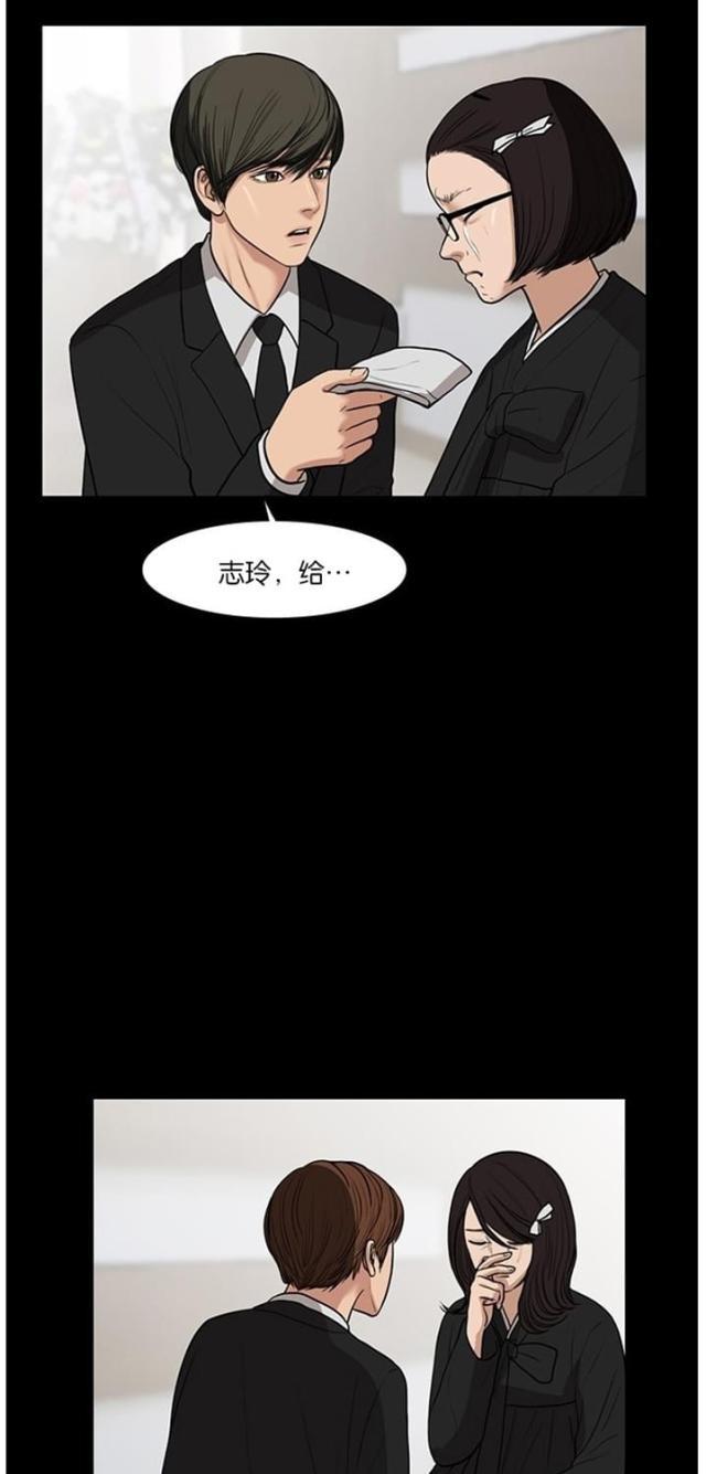 秘密女神韩漫全集-36_第35话无删减无遮挡章节图片 