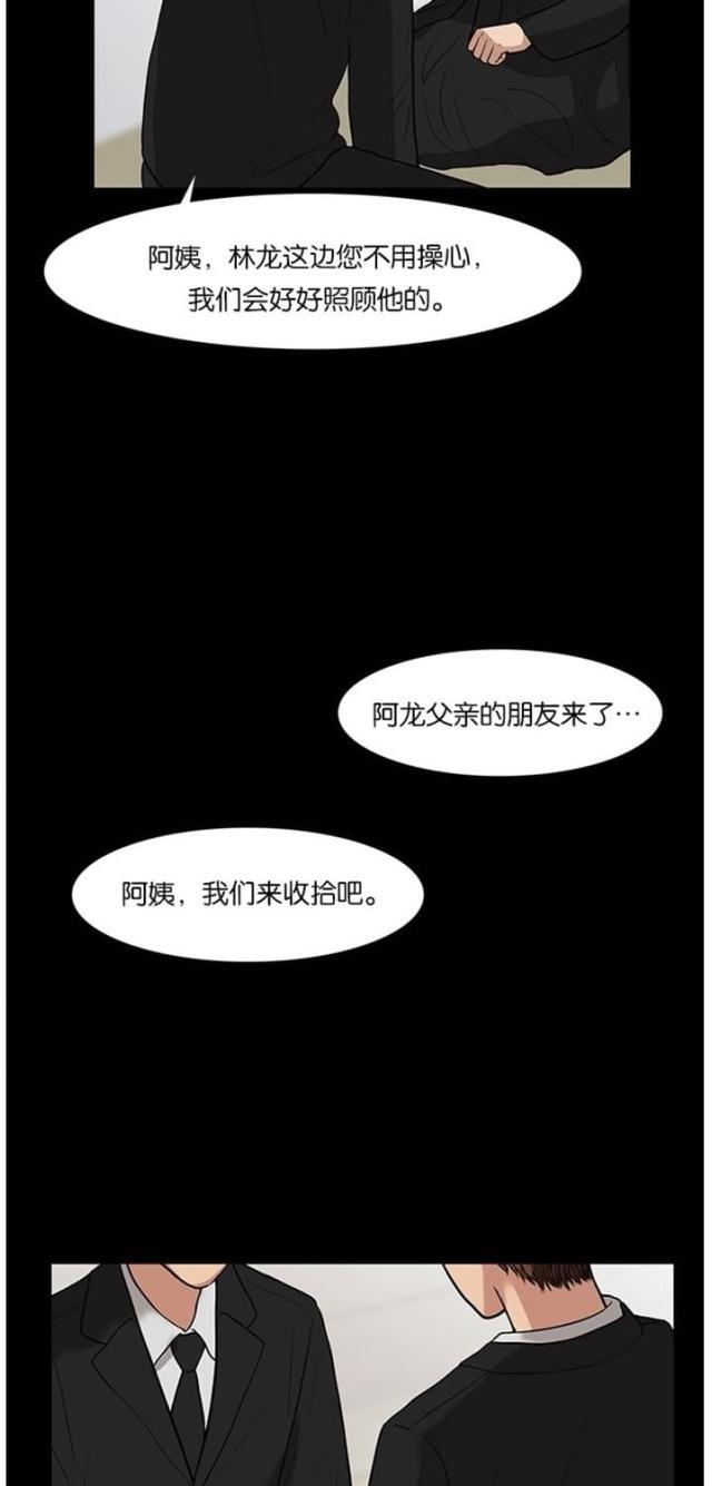 秘密女神韩漫全集-36_第35话无删减无遮挡章节图片 
