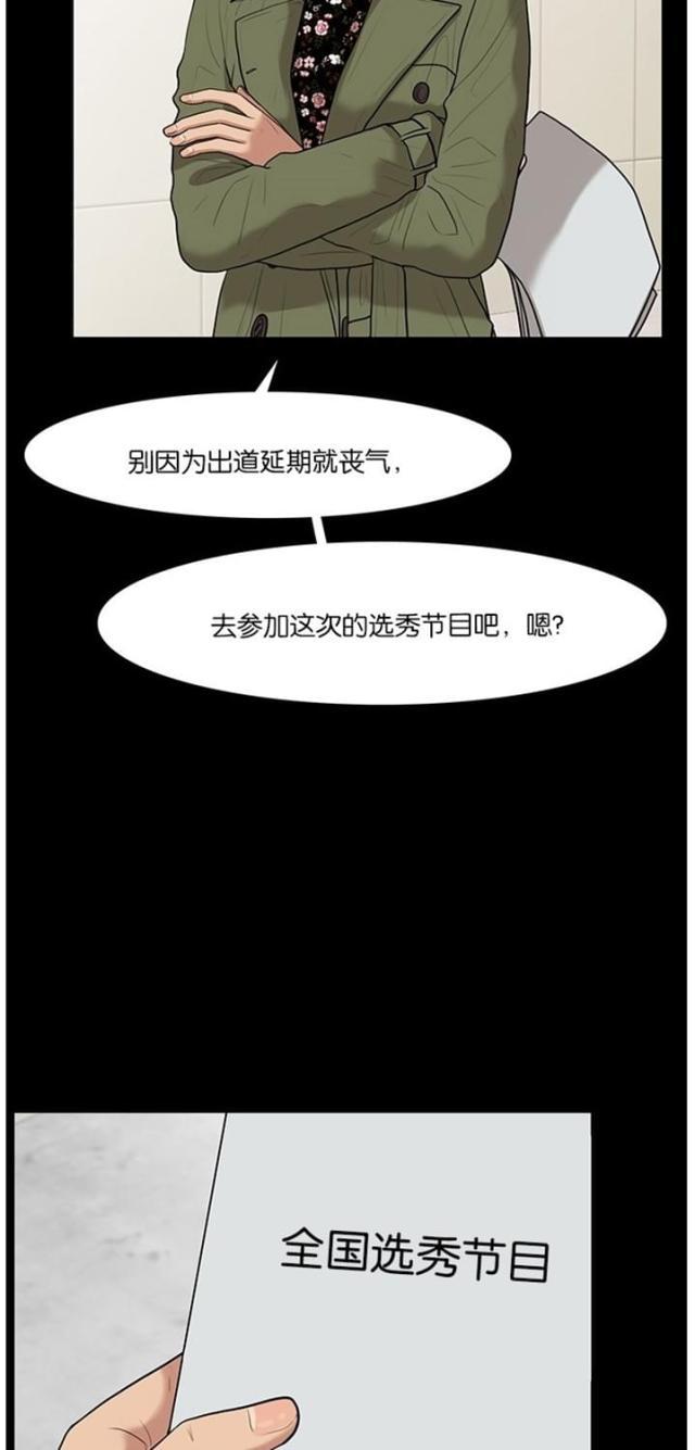 秘密女神韩漫全集-36_第35话无删减无遮挡章节图片 