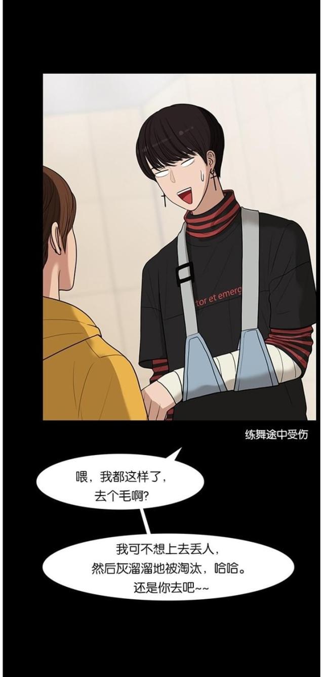 秘密女神韩漫全集-36_第35话无删减无遮挡章节图片 