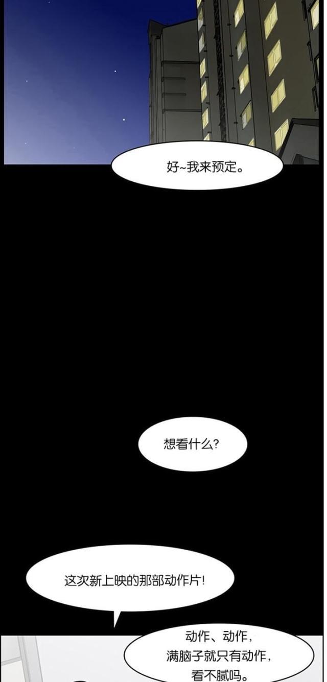 秘密女神韩漫全集-37_第36话无删减无遮挡章节图片 