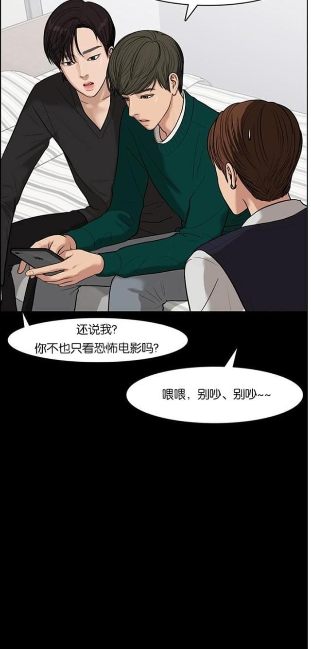 秘密女神韩漫全集-37_第36话无删减无遮挡章节图片 