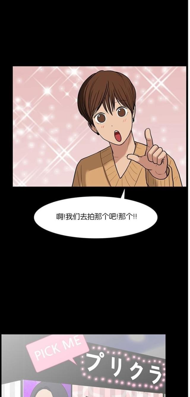 秘密女神韩漫全集-37_第36话无删减无遮挡章节图片 