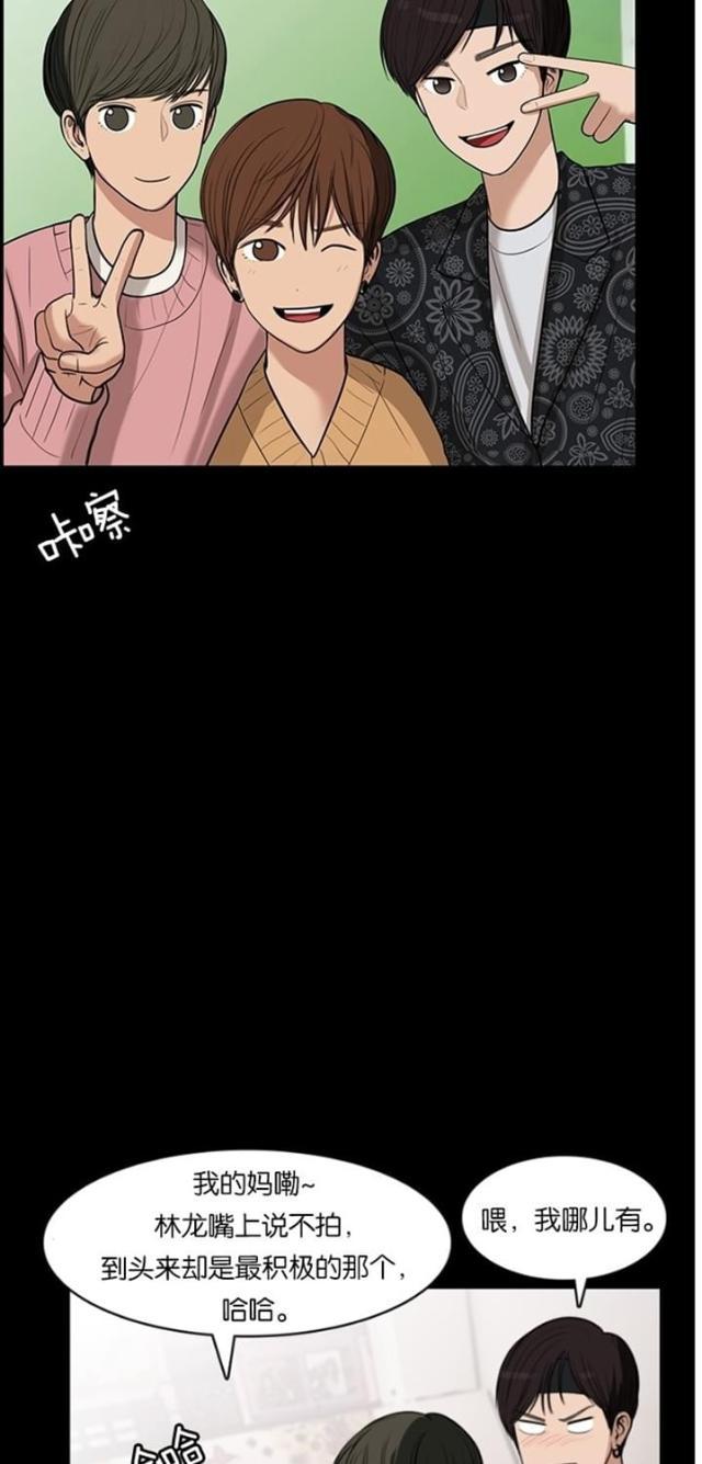 秘密女神韩漫全集-37_第36话无删减无遮挡章节图片 