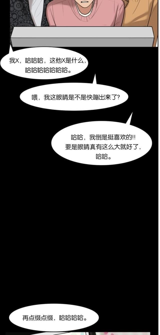 秘密女神韩漫全集-37_第36话无删减无遮挡章节图片 
