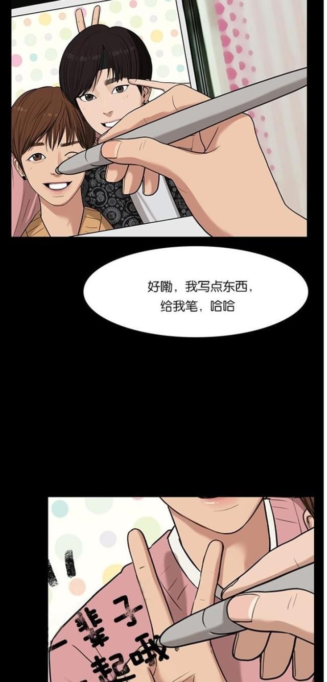 秘密女神韩漫全集-37_第36话无删减无遮挡章节图片 