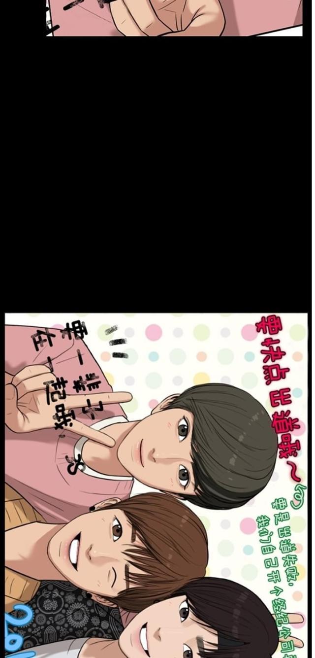 秘密女神韩漫全集-37_第36话无删减无遮挡章节图片 